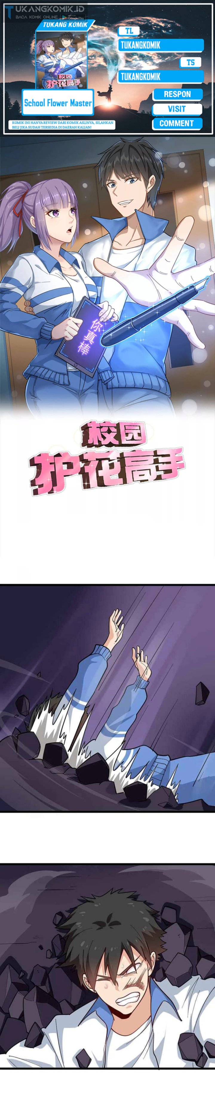 School Flower Master Chapter 246 Gambar 1